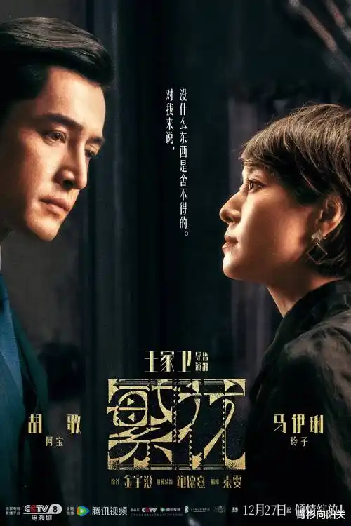爱上女主播 韩剧全集