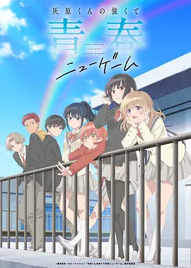鬼灭之刃 蓝光版